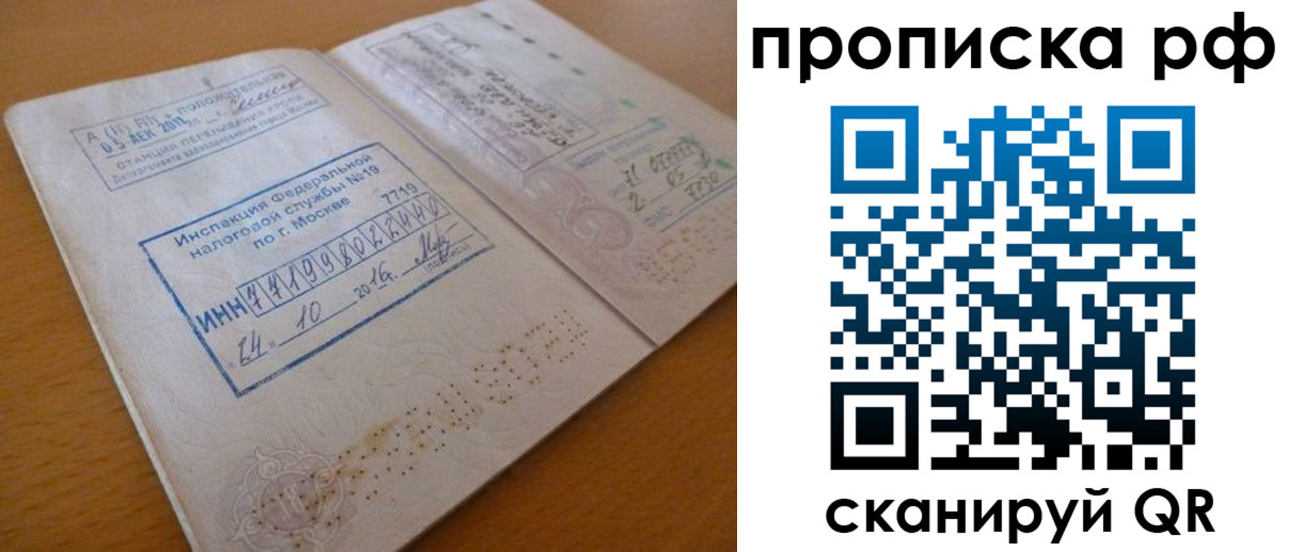регистрация для дет. сада в Инзе