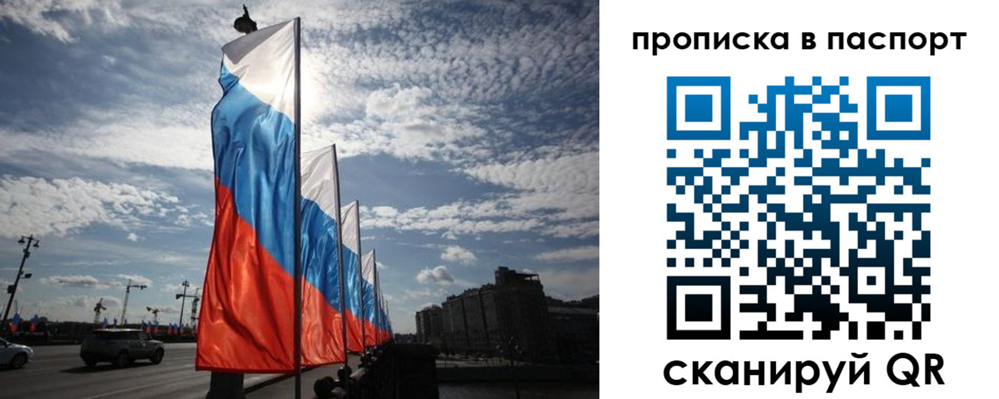 временная регистрация 2025 в Инзе