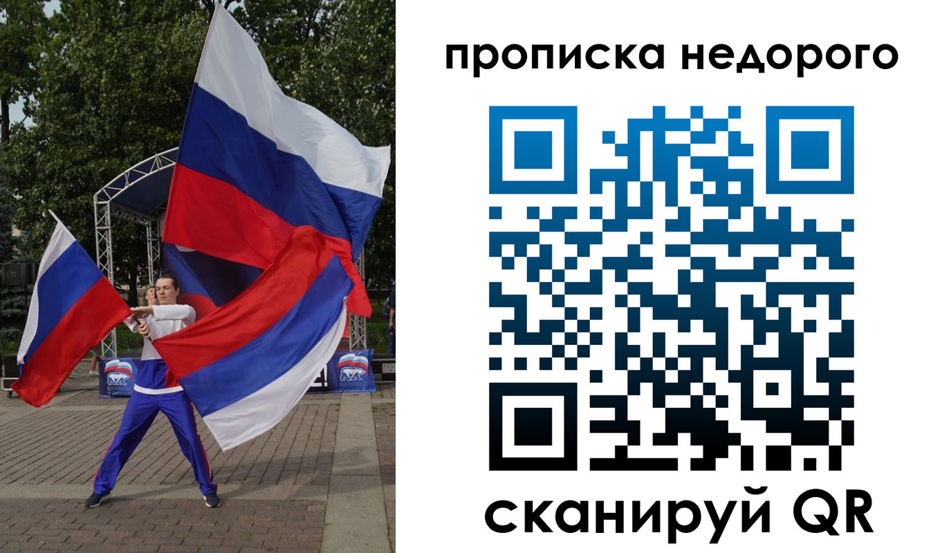 прописка иностранных граждан в Инзе